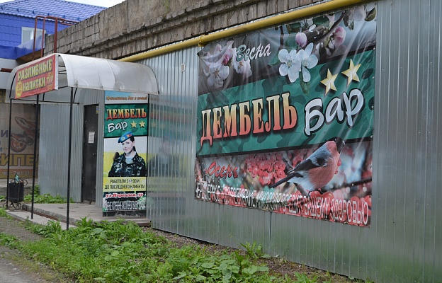 Народный 2 Магазин